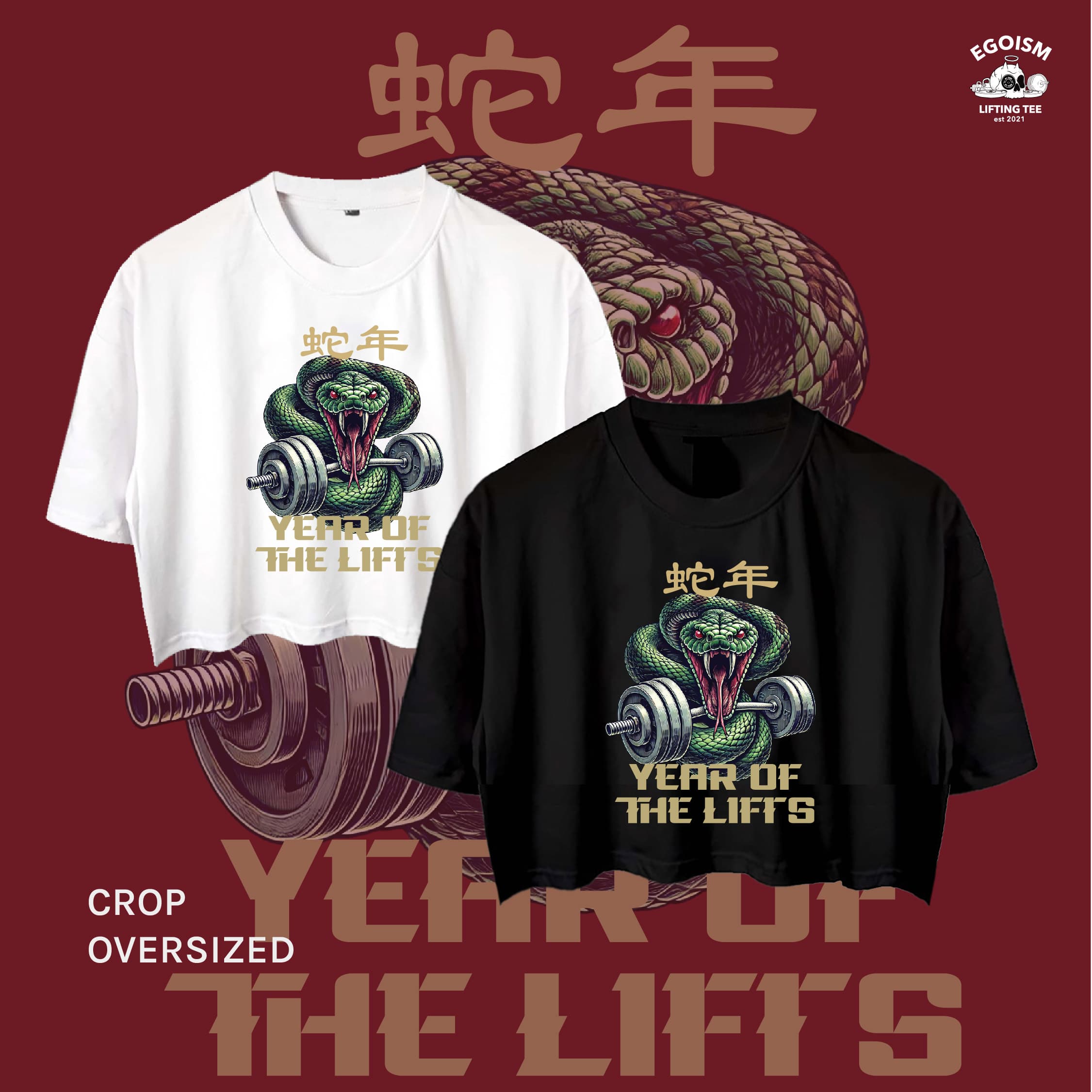 Year of the lifts