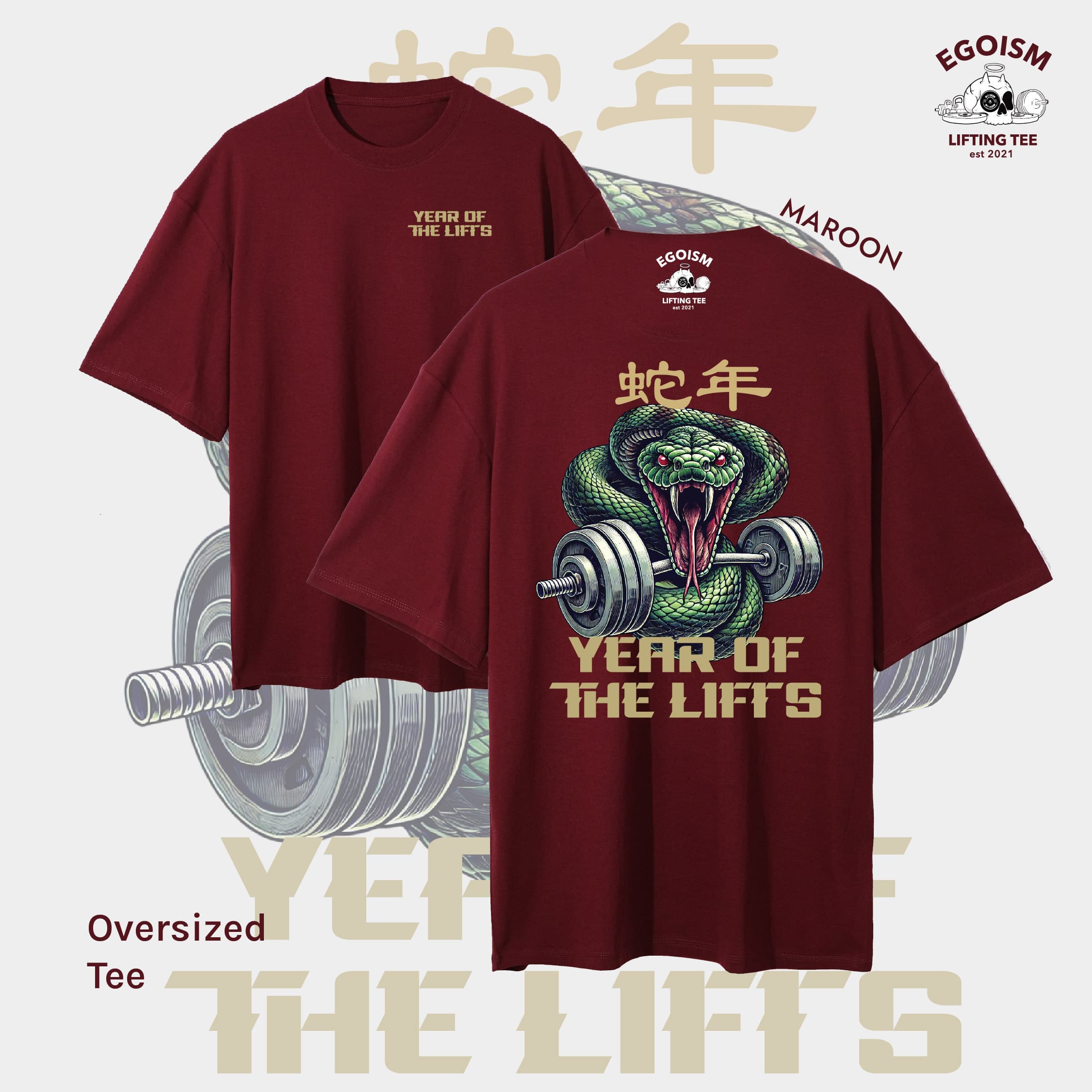 Year of the lifts 13