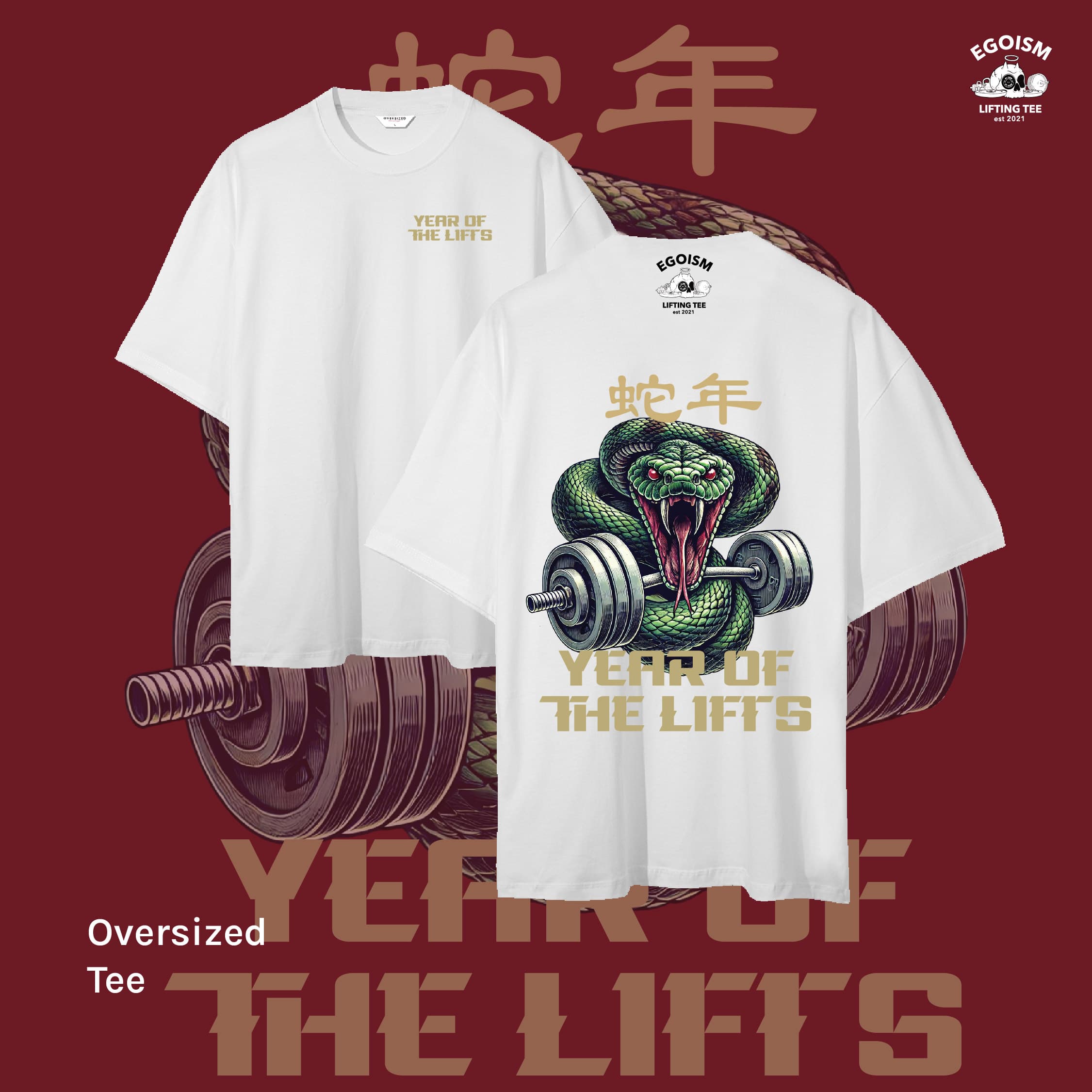 Year of the lifts 15