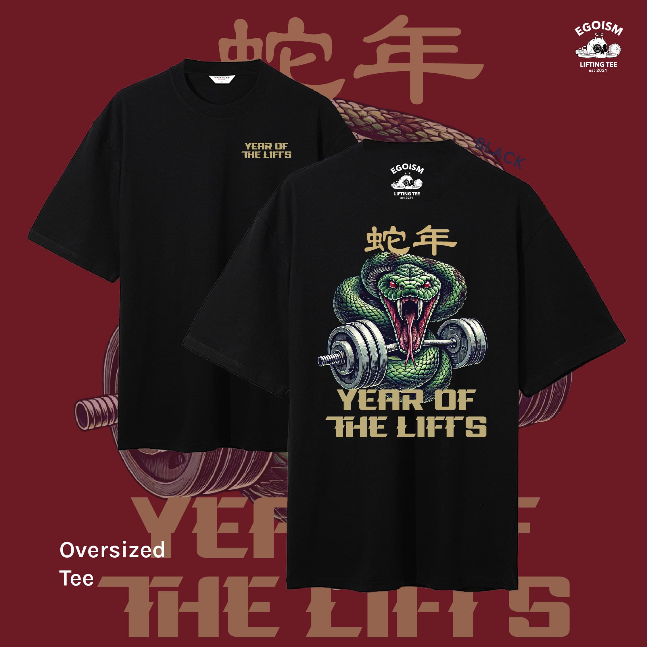 Year of the lifts 16