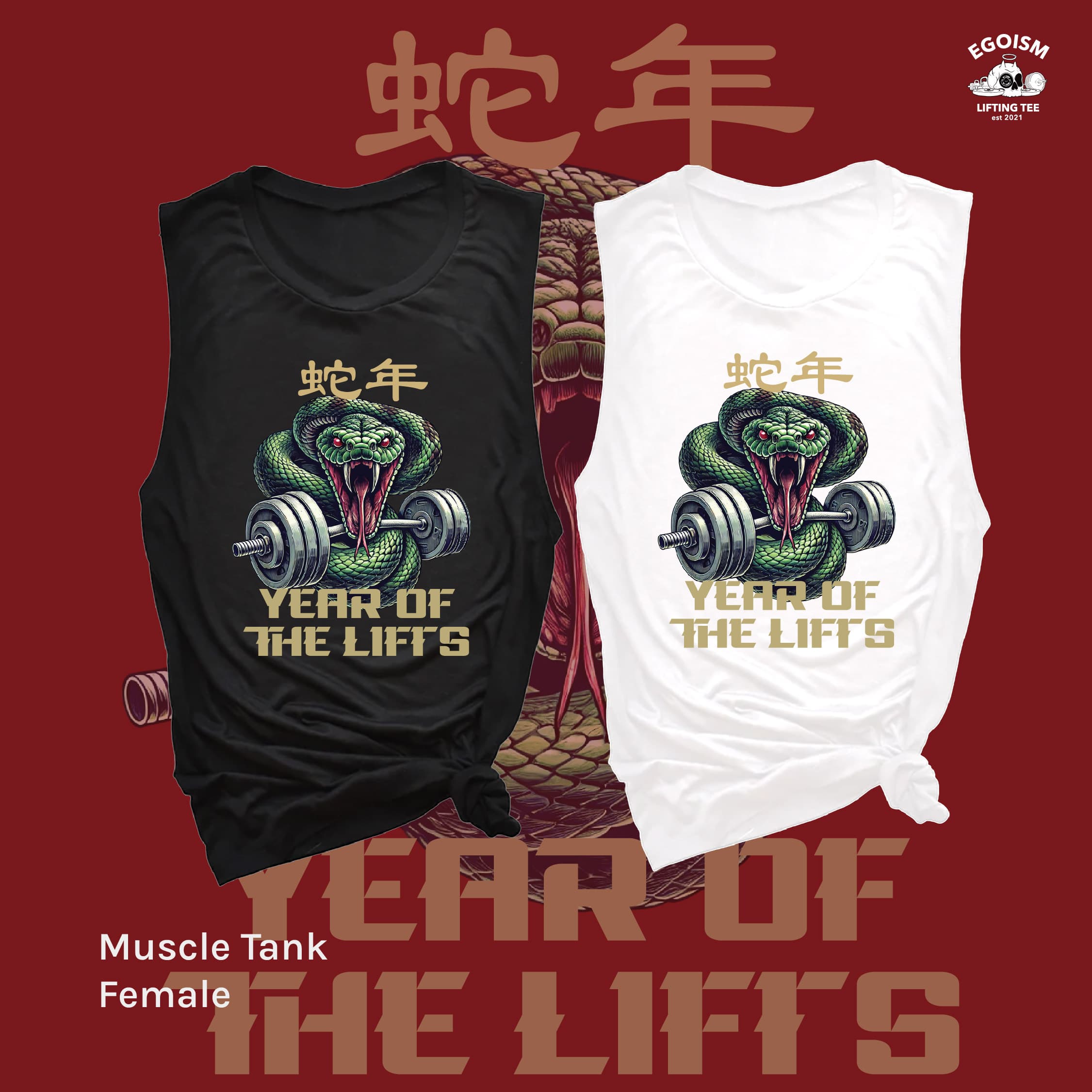 Year of the lifts 19