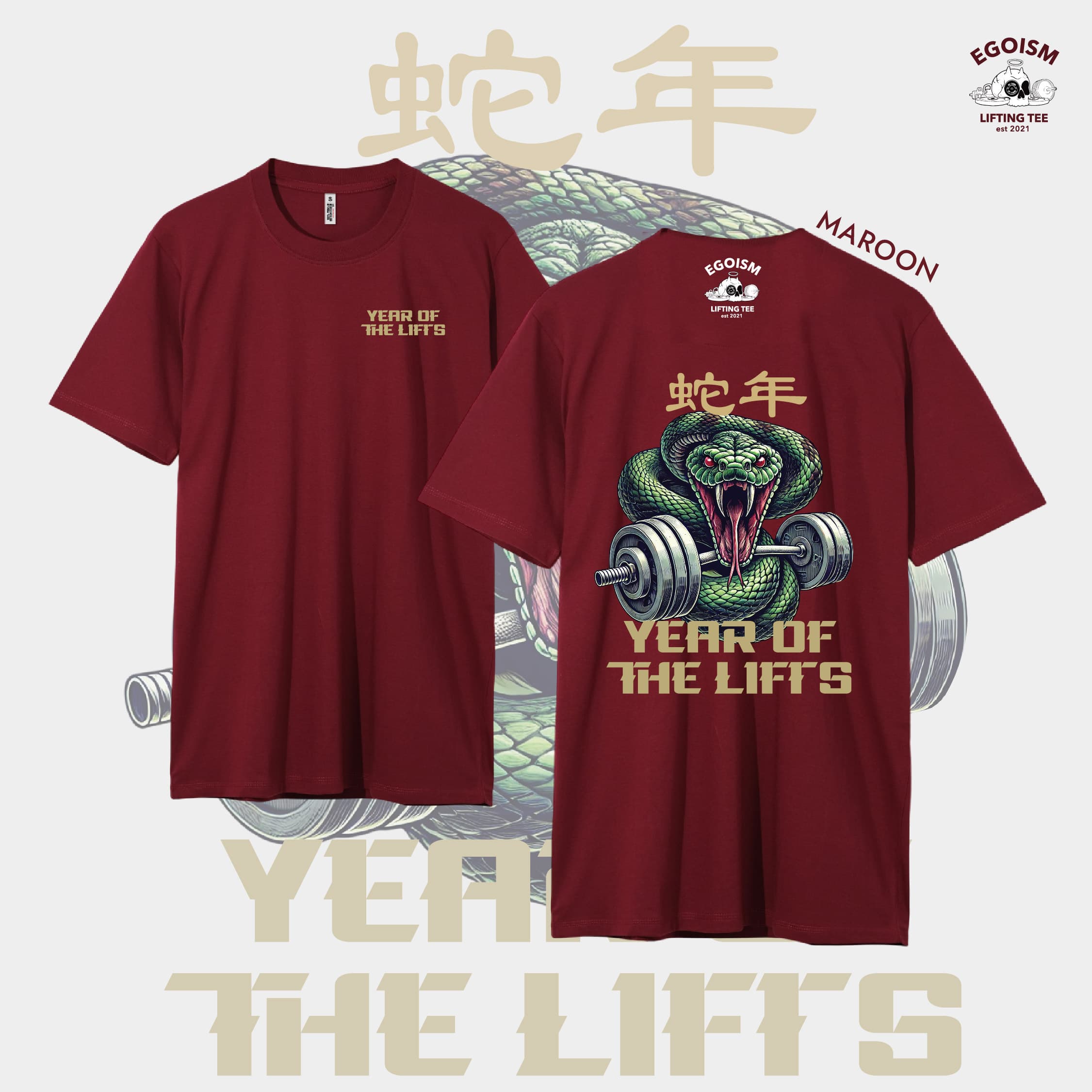 Year of the lifts 21