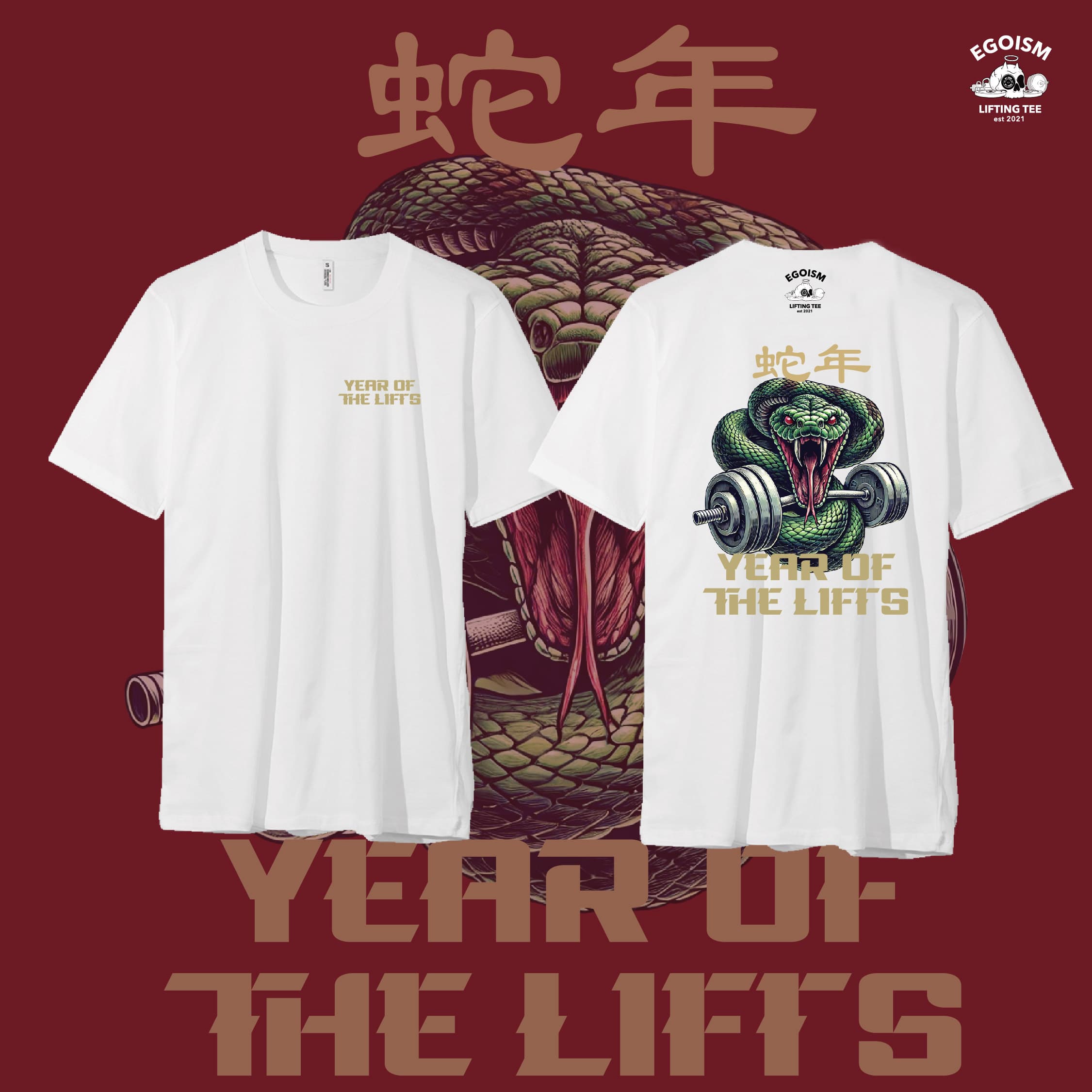 Year of the lifts 25